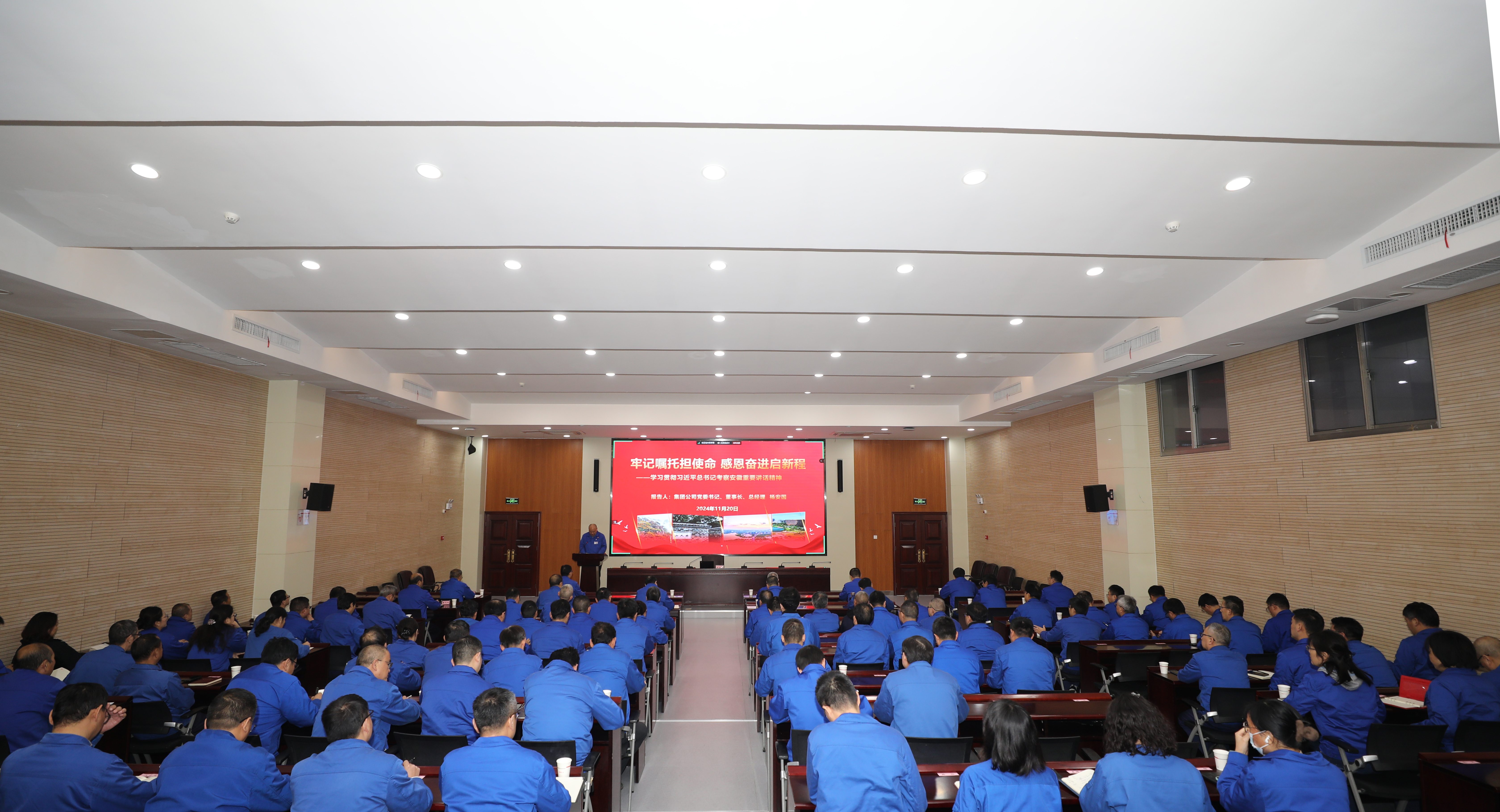 聚会全景.JPG