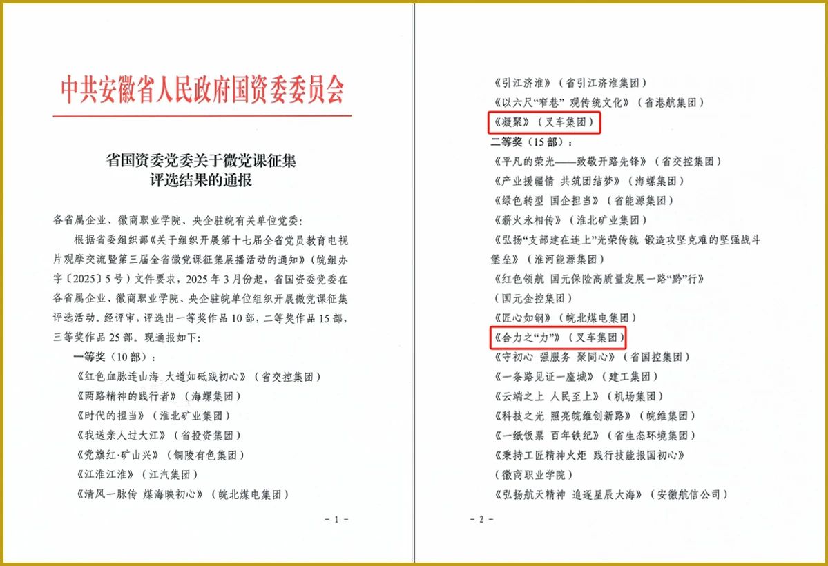 微信图片_20250708103055.jpg
